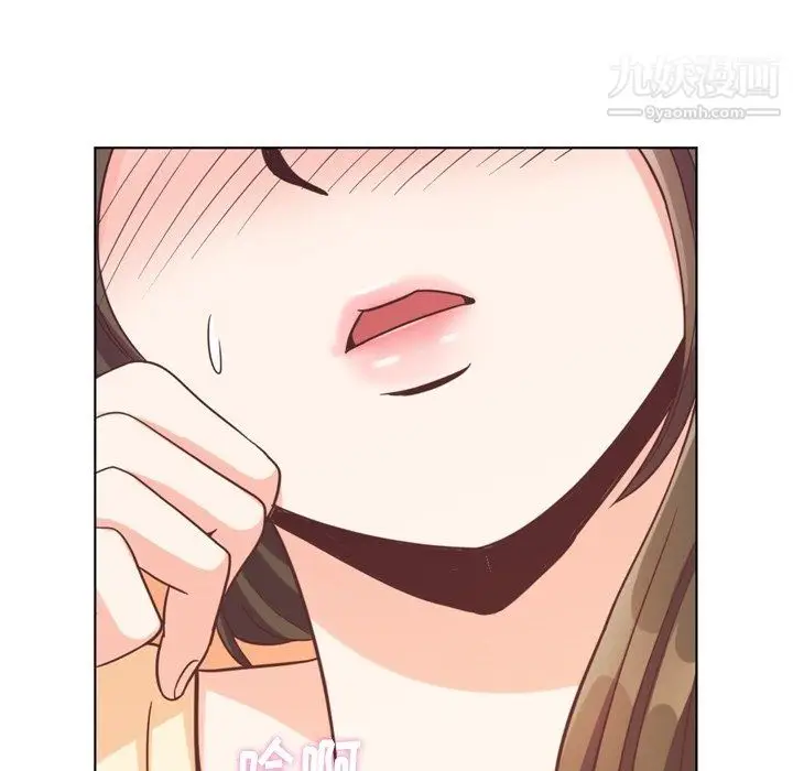 漫画《郑主任为何这样》第94话第73张图