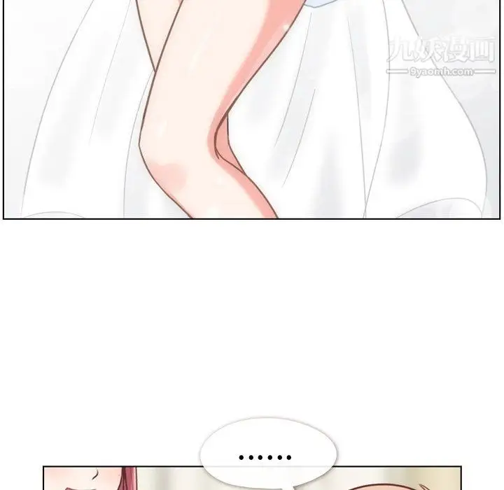 漫画《郑主任为何这样》第94话第8张图