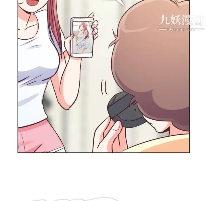 漫画《郑主任为何这样》第94话第9张图