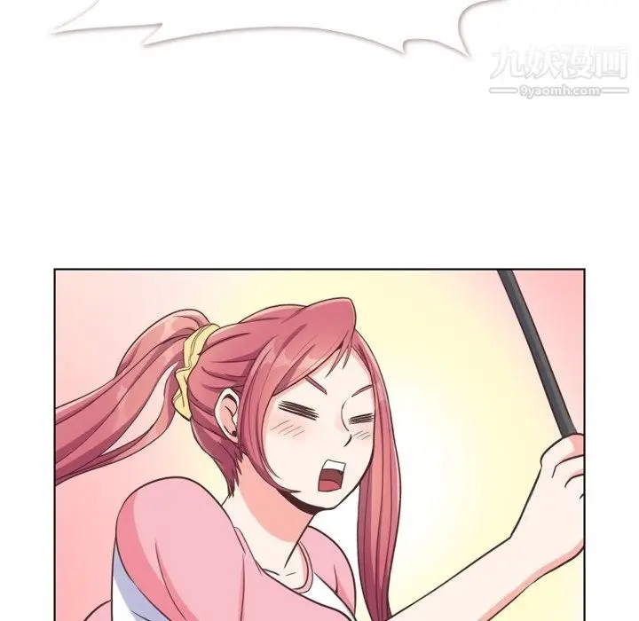 漫画《郑主任为何这样》第90话第10张图