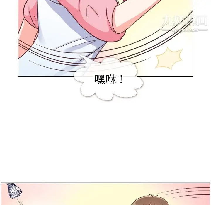 漫画《郑主任为何这样》第90话第11张图