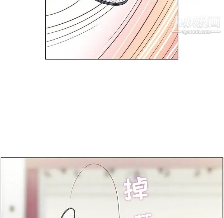 漫画《郑主任为何这样》第90话第18张图