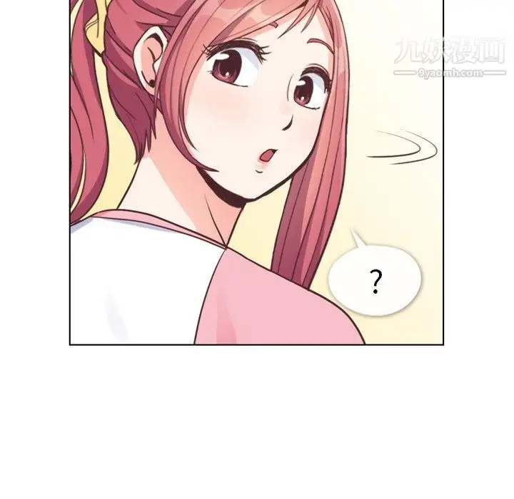 漫画《郑主任为何这样》第90话第23张图