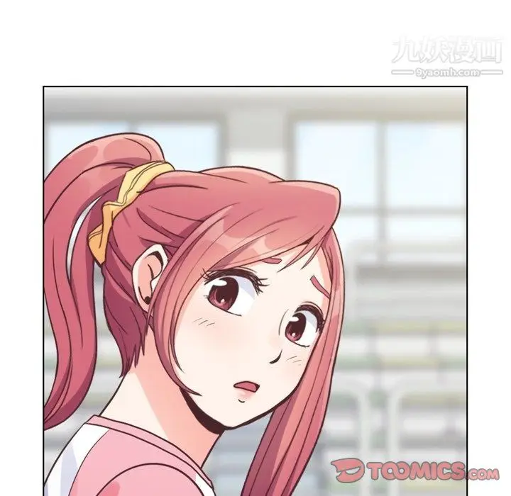 漫画《郑主任为何这样》第90话第26张图