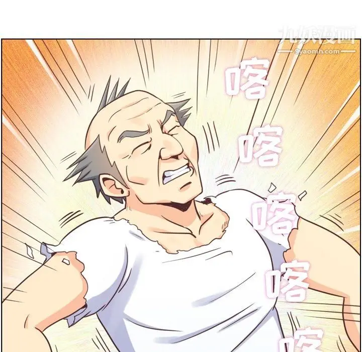 漫画《郑主任为何这样》第90话第29张图