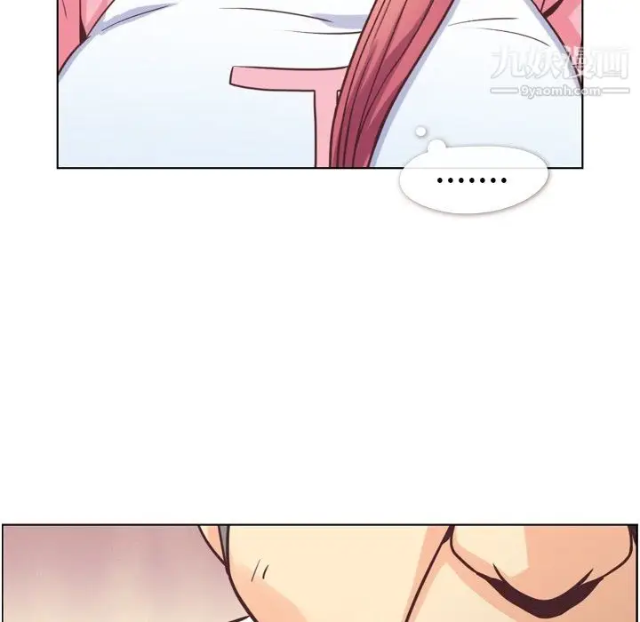 漫画《郑主任为何这样》第90话第37张图