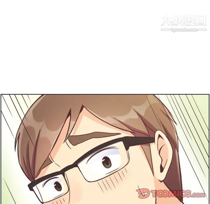 漫画《郑主任为何这样》第90话第44张图
