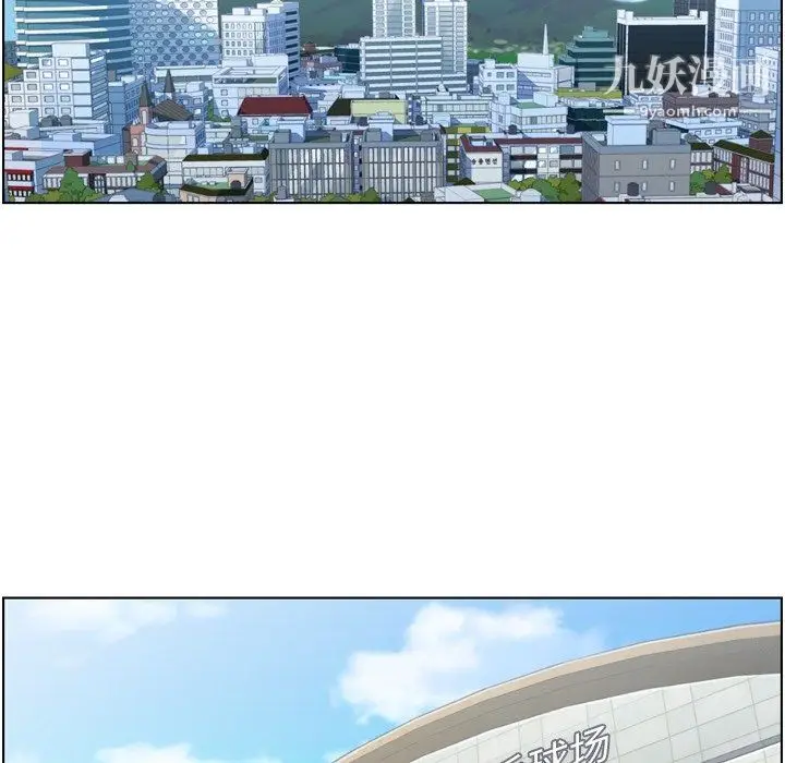 漫画《郑主任为何这样》第90话第5张图