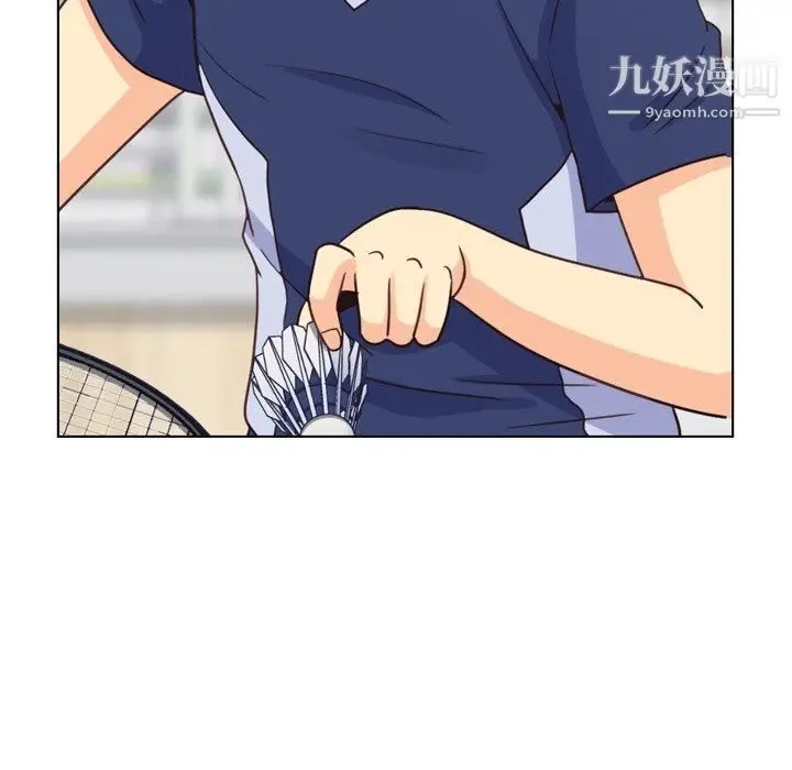 漫画《郑主任为何这样》第90话第52张图