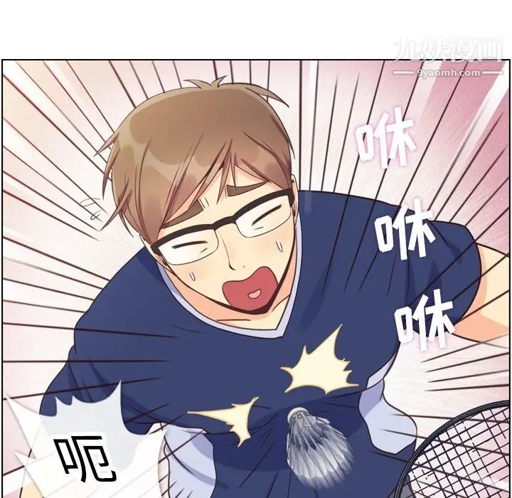漫画《郑主任为何这样》第90话第59张图
