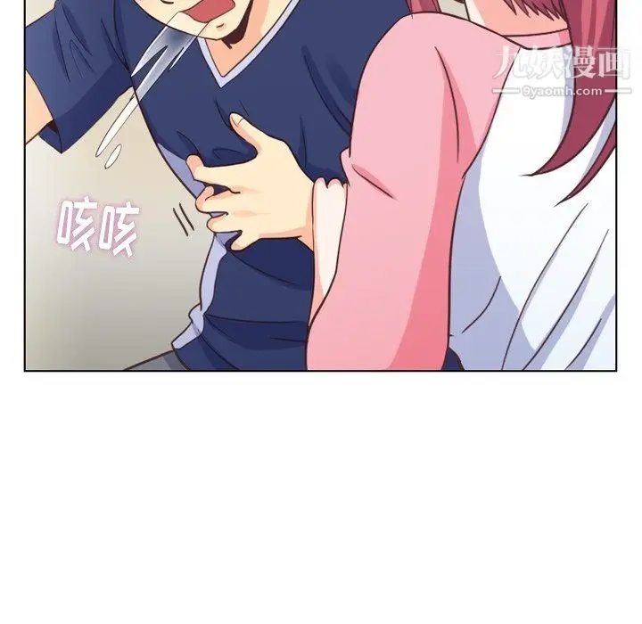 漫画《郑主任为何这样》第90话第63张图