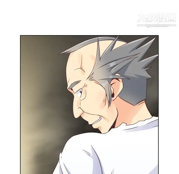 漫画《郑主任为何这样》第90话第64张图