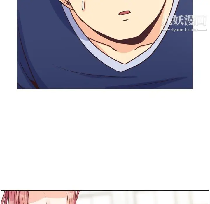 漫画《郑主任为何这样》第90话第71张图