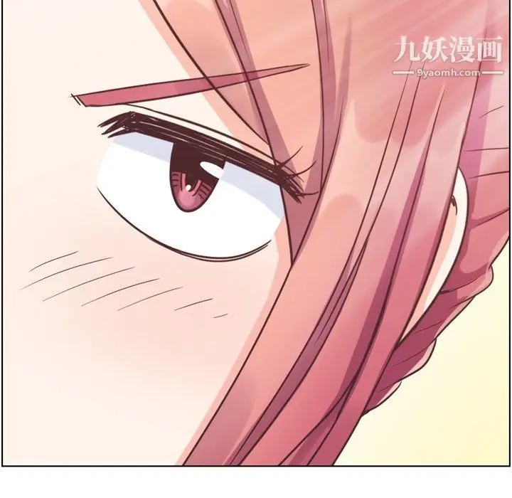 漫画《郑主任为何这样》第90话第75张图
