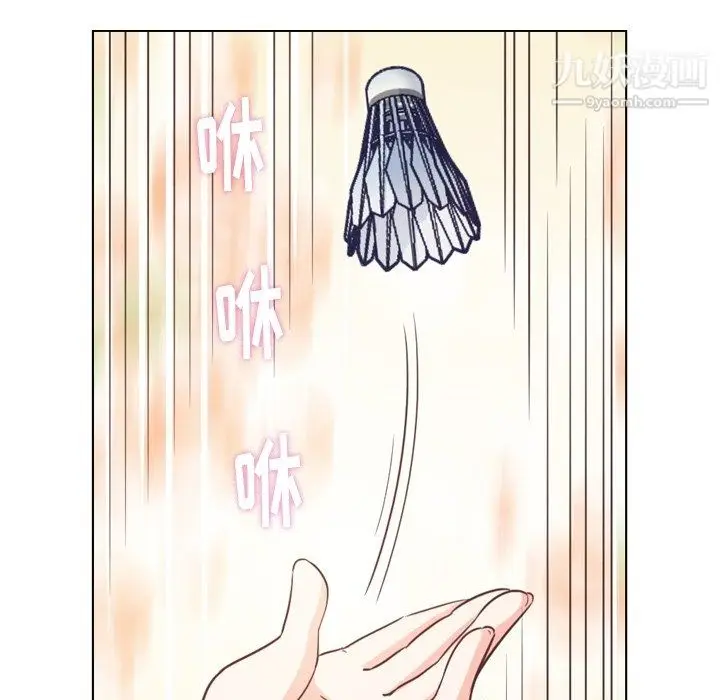 漫画《郑主任为何这样》第90话第79张图