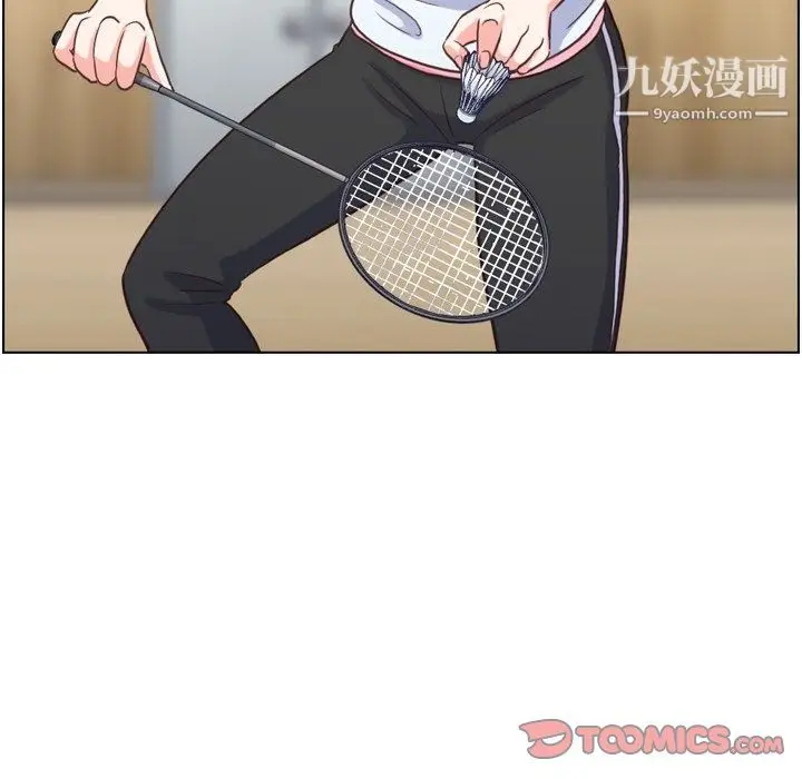 漫画《郑主任为何这样》第90话第8张图