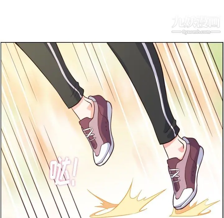 漫画《郑主任为何这样》第90话第81张图