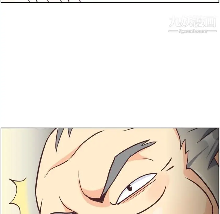 漫画《郑主任为何这样》第90话第82张图