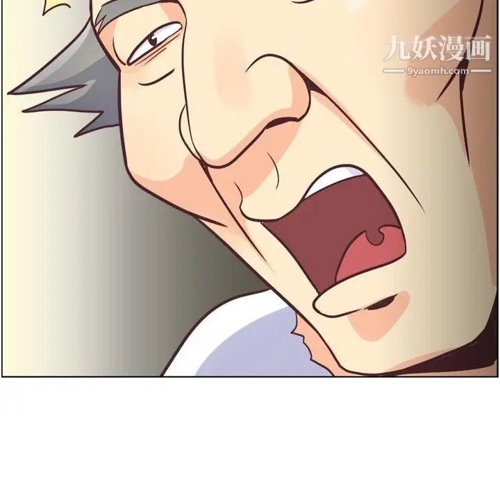 漫画《郑主任为何这样》第90话第83张图