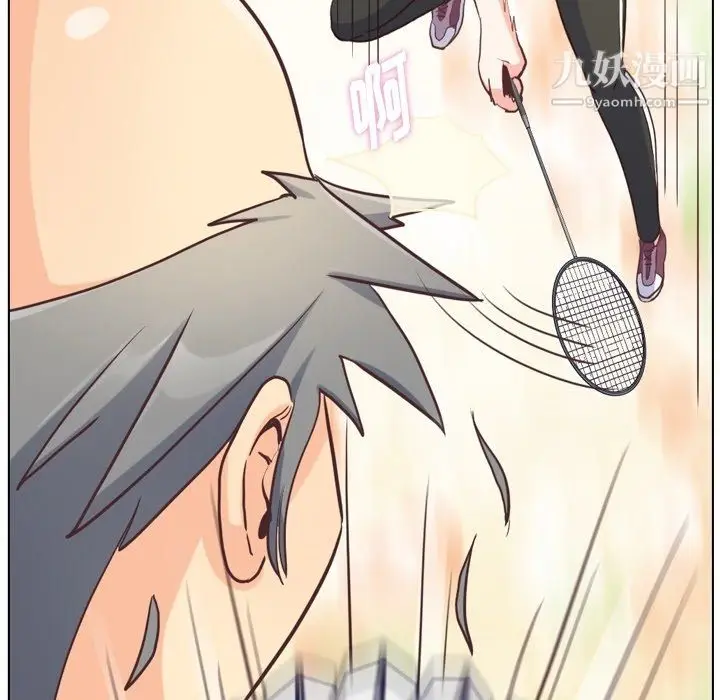 漫画《郑主任为何这样》第90话第89张图