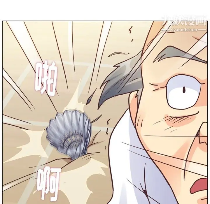 漫画《郑主任为何这样》第90话第91张图