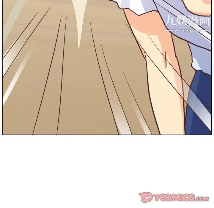 漫画《郑主任为何这样》第90话第92张图