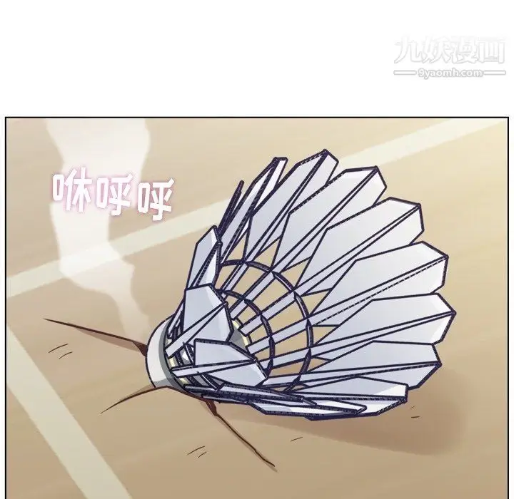 漫画《郑主任为何这样》第90话第93张图
