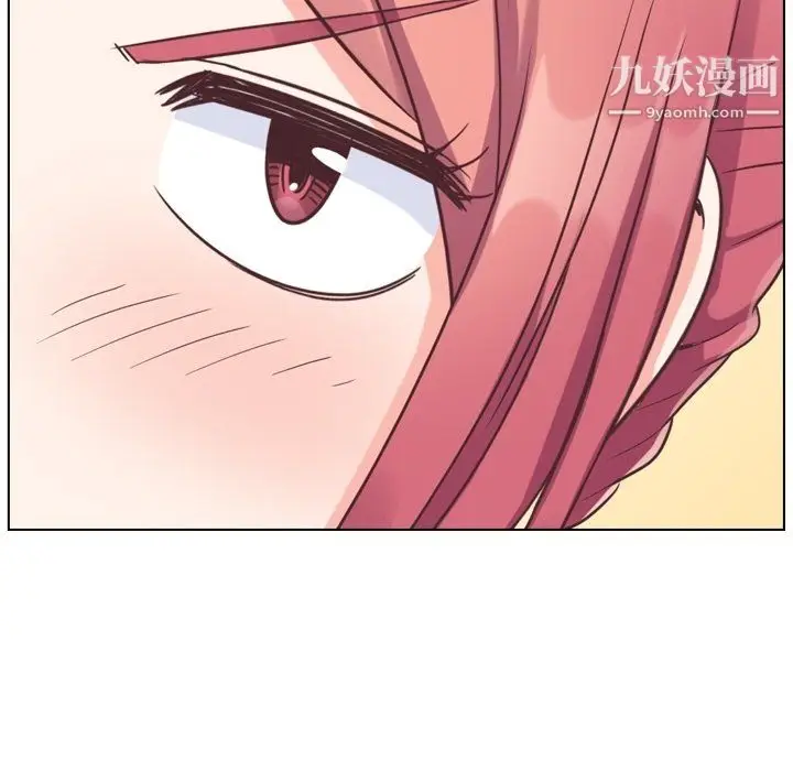 漫画《郑主任为何这样》第90话第95张图