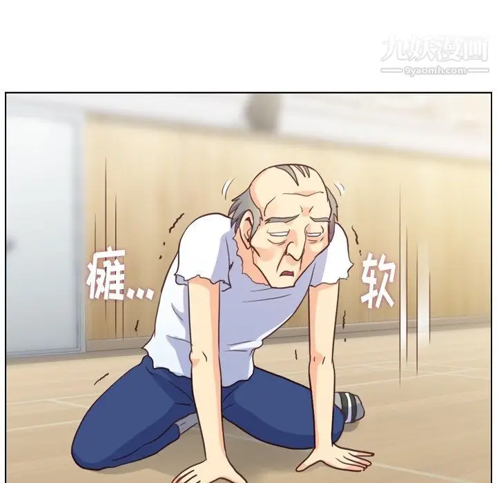 漫画《郑主任为何这样》第90话第96张图