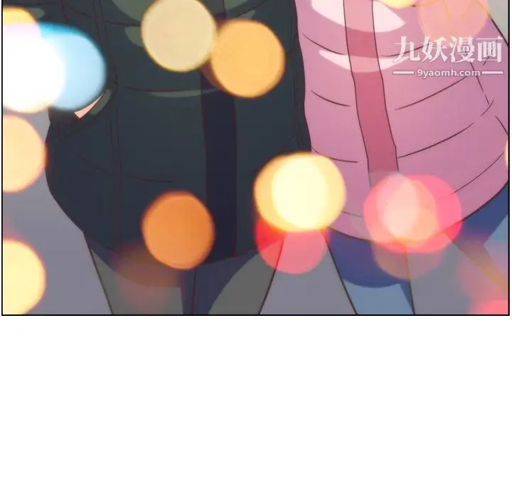 漫画《郑主任为何这样》第91话第100张图