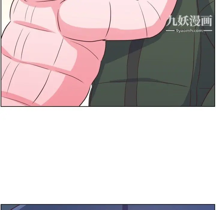 漫画《郑主任为何这样》第91话第27张图