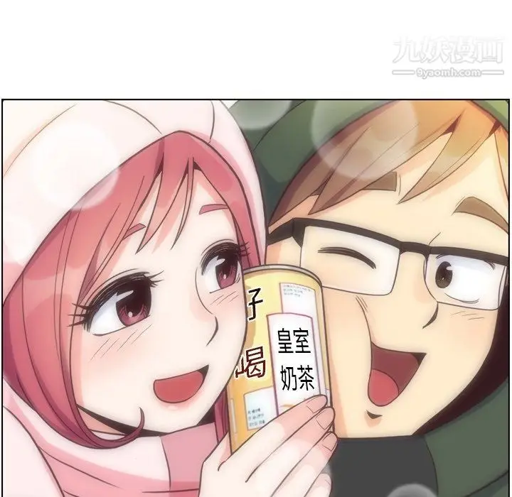 漫画《郑主任为何这样》第91话第30张图
