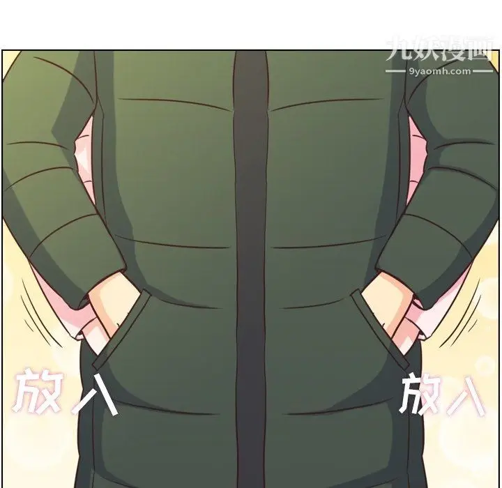 漫画《郑主任为何这样》第91话第36张图