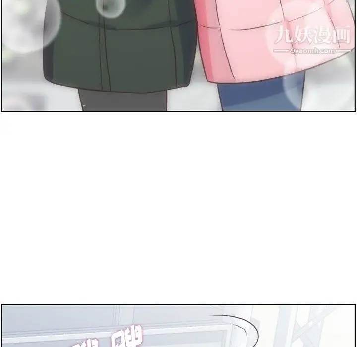 漫画《郑主任为何这样》第91话第39张图