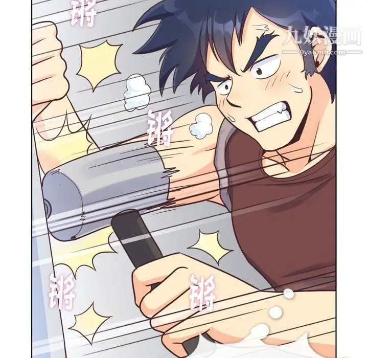 漫画《郑主任为何这样》第91话第45张图