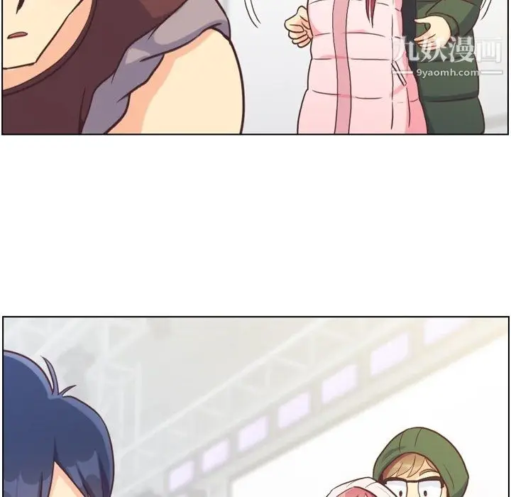 漫画《郑主任为何这样》第91话第47张图