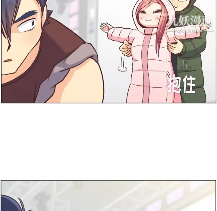 漫画《郑主任为何这样》第91话第48张图