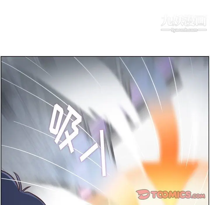 漫画《郑主任为何这样》第91话第50张图