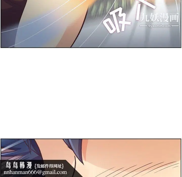 漫画《郑主任为何这样》第91话第52张图
