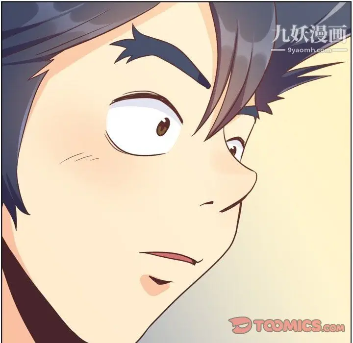 漫画《郑主任为何这样》第91话第56张图