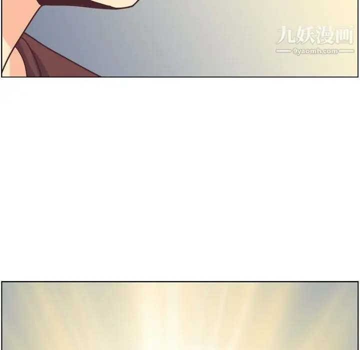 漫画《郑主任为何这样》第91话第57张图