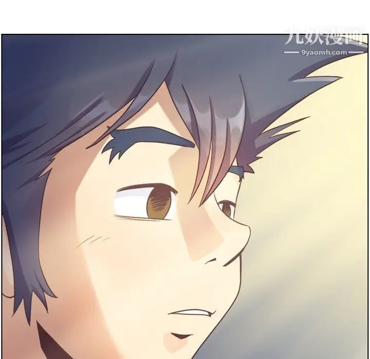 漫画《郑主任为何这样》第91话第60张图