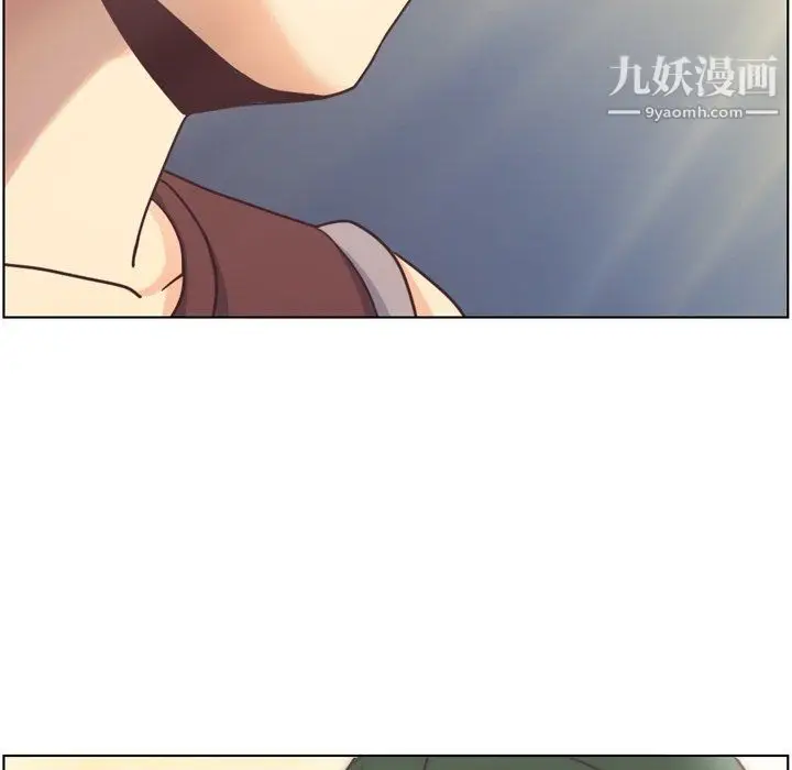 漫画《郑主任为何这样》第91话第61张图