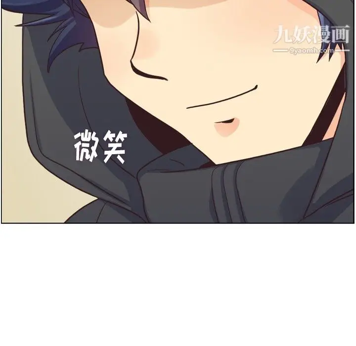 漫画《郑主任为何这样》第91话第69张图