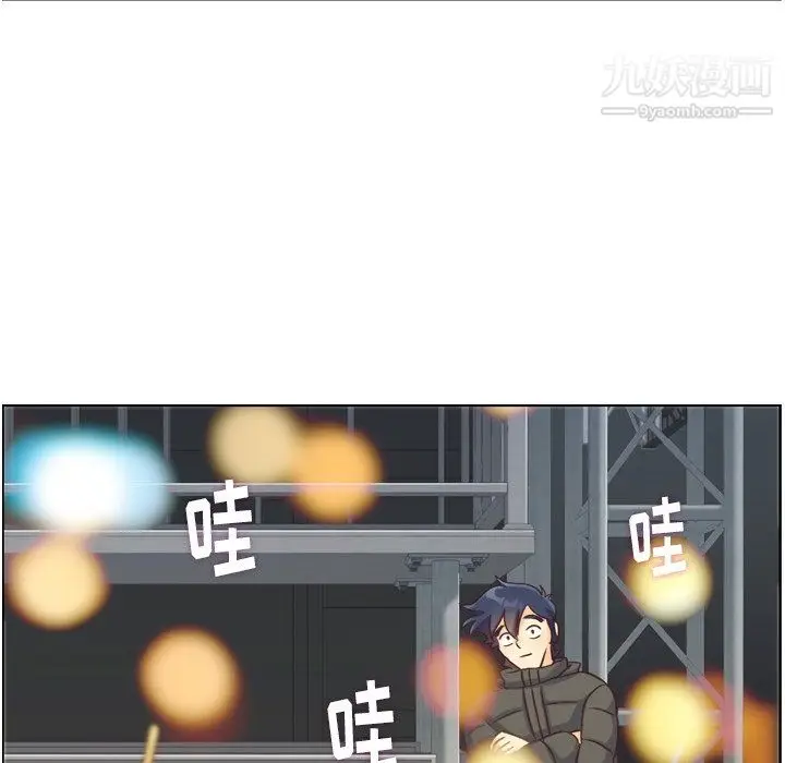 漫画《郑主任为何这样》第91话第73张图