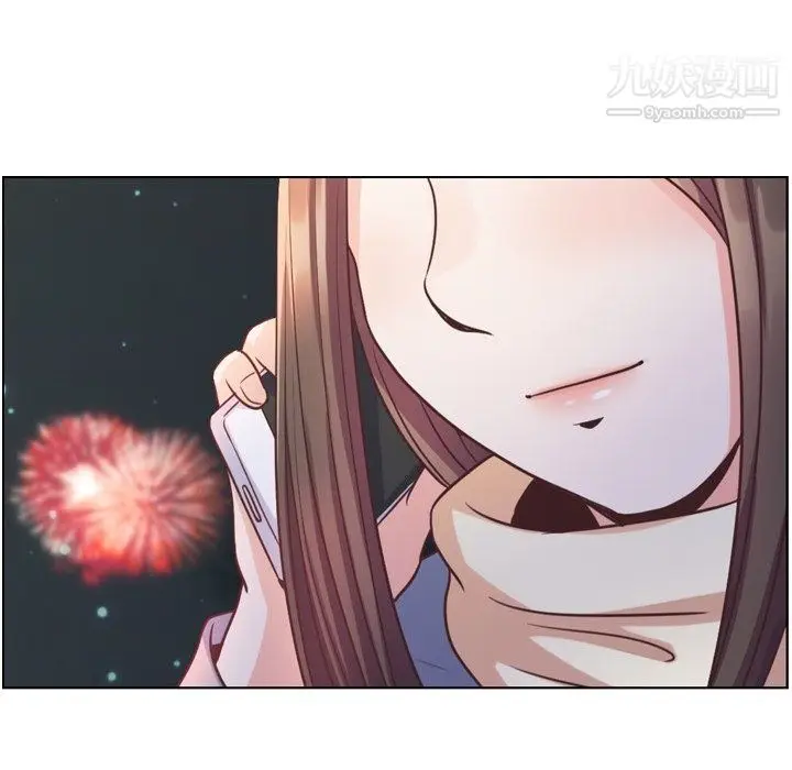 漫画《郑主任为何这样》第91话第93张图
