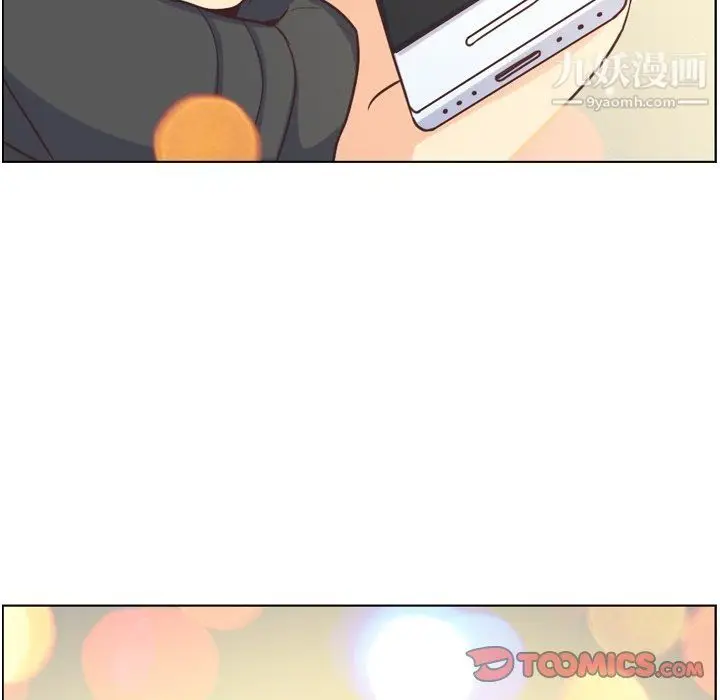 漫画《郑主任为何这样》第91话第98张图