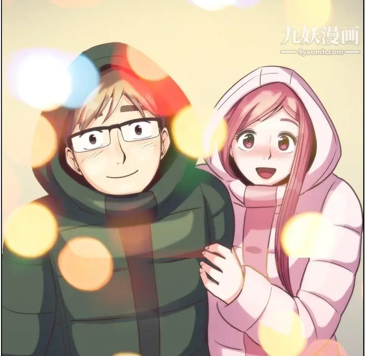 漫画《郑主任为何这样》第91话第99张图