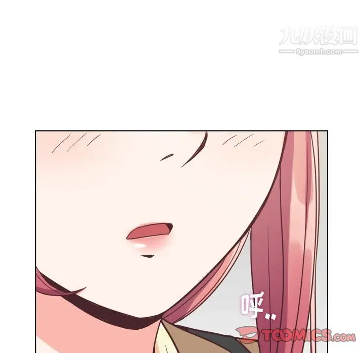 漫画《郑主任为何这样》第88话第105张图