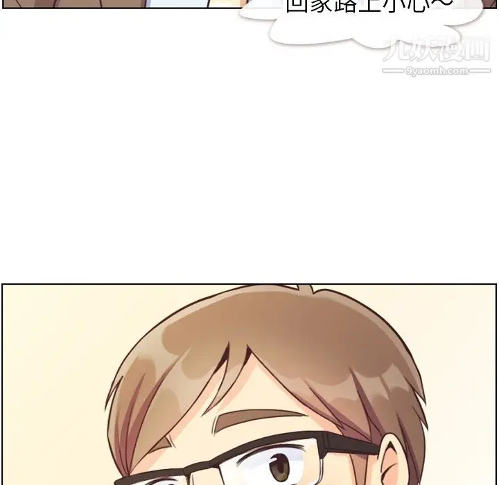 漫画《郑主任为何这样》第88话第108张图